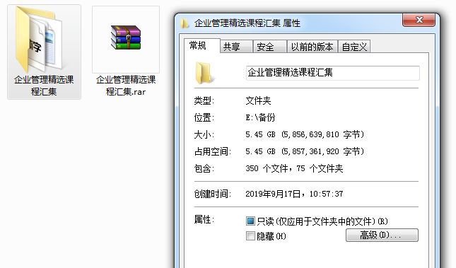 移动硬盘压缩文件损坏怎么修复(无法作为压缩文件打开怎么回事)