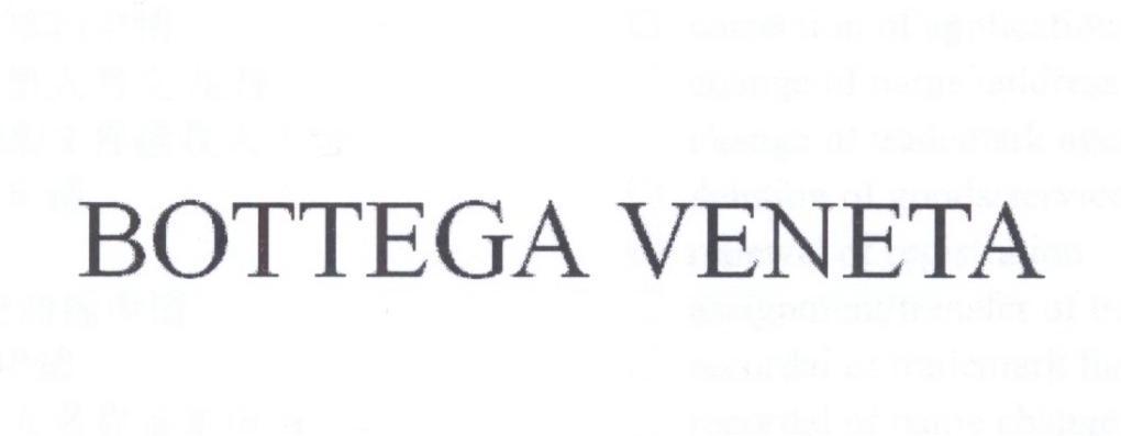 veneta是什么牌子（Veneta品牌介绍）