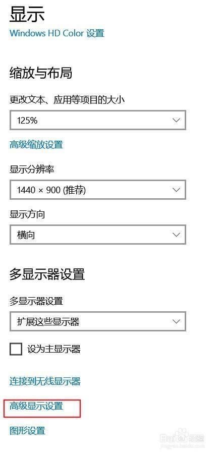 显示器中间输入不支持怎么办(电脑屏幕飘着一个输入不支持的解决方法)