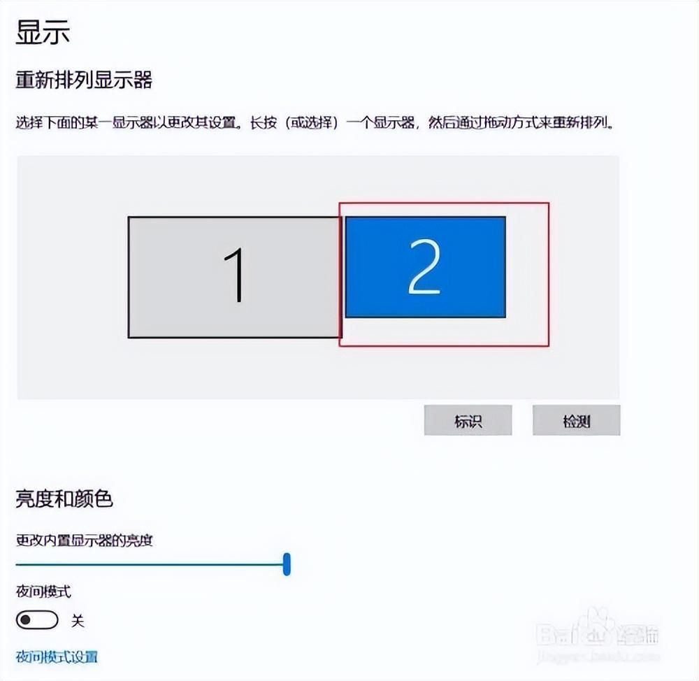 显示器中间输入不支持怎么办(电脑屏幕飘着一个输入不支持的解决方法)