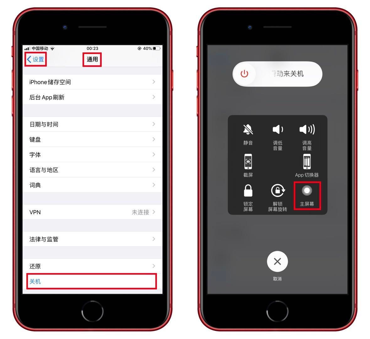 苹果手机如何清除缓存（iphone怎么释放手机存储空间）