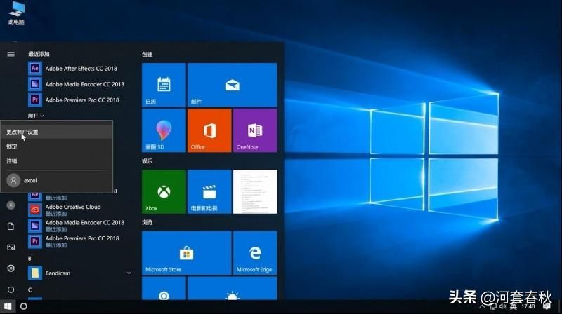 win7系统怎么设置开机密码(电脑开机第一道黑屏密码在哪里设置)