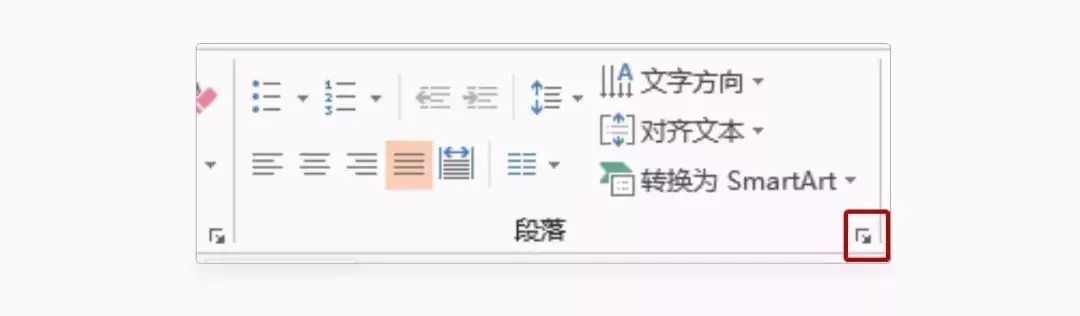 ppt文本框组合怎么弄(如何将多个文本框组合为整体)