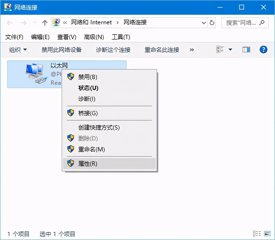 IP地址怎么设置才能上网(路由器子网掩码,默认网关如何设置)