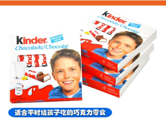 kinder巧克力是哪国的（具体产地和历史详解）