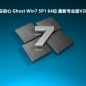 win7不能保存共享设置（win7更改共享设置无法保存解决方法）