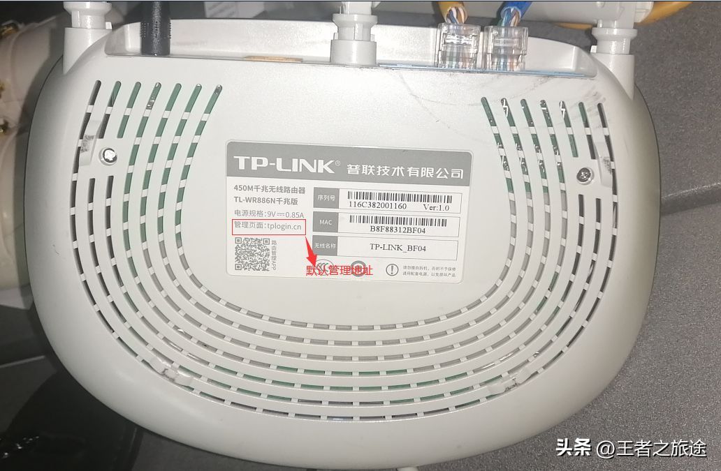 192.168.0.1修改WIFI密码的步骤(家里的无线路由器怎么改密码)