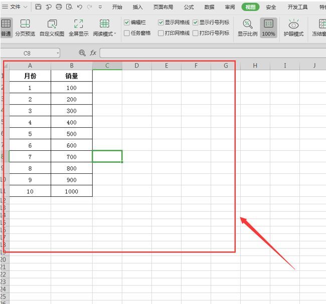 excel怎么取消分页预览（关闭分页预览的方法）