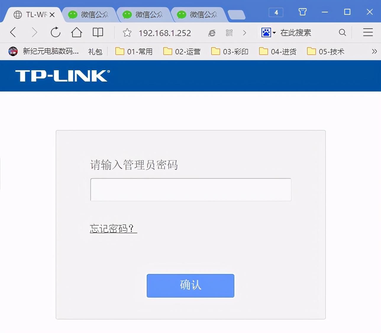 IP地址怎么设置才能上网(路由器子网掩码,默认网关如何设置)