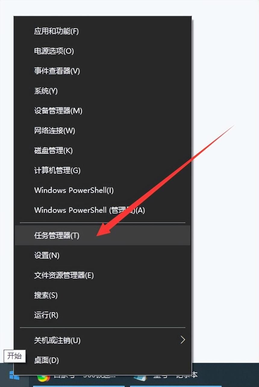 WINDOWS进程管理器在哪里(怎么打开电脑进程管理)