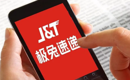 2024年春节极兔快递会停吗？极兔快递过年一般停几天