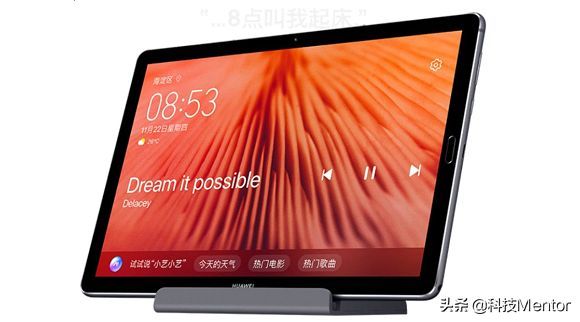 华为平板m6参数配置（2023建议买的平板）