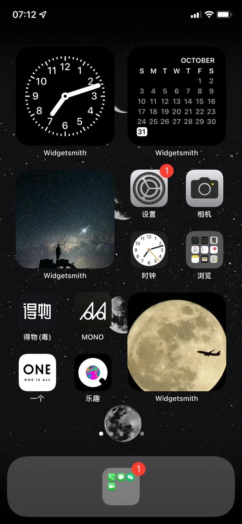 苹果手机桌面主题怎么设置？iphone的主题商店在哪