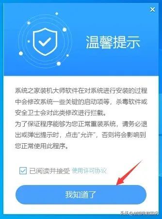 操作系统安装的方法及步骤？新手如何重装win10系统