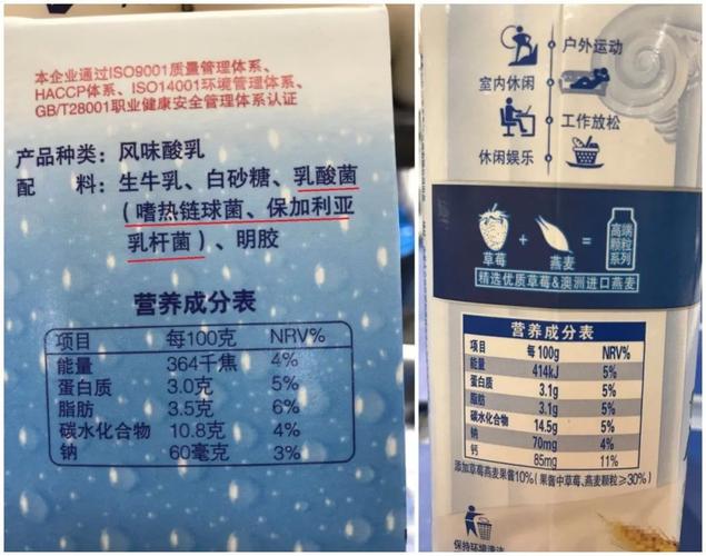 常温酸奶和低温酸奶哪个好