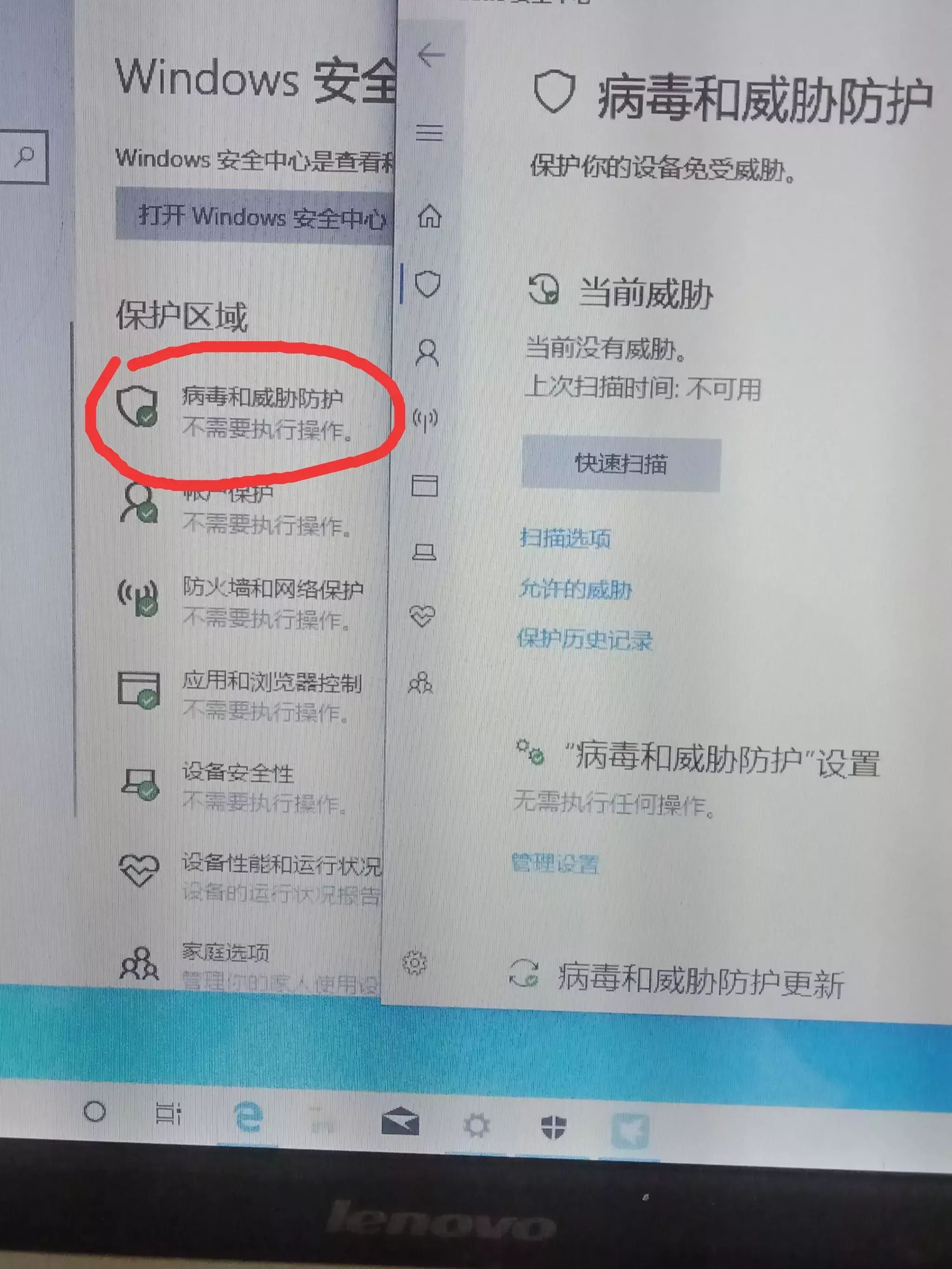 win7防火墙在哪里关闭(防火墙禁用了某个程序怎么办)