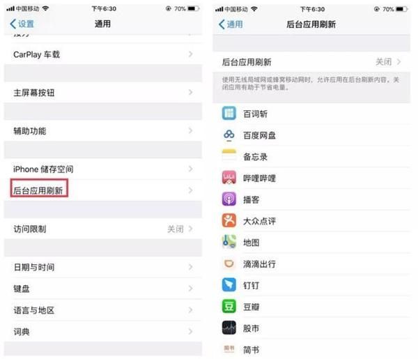 手机怎么省电又耐用？苹果手机设置省电的技巧