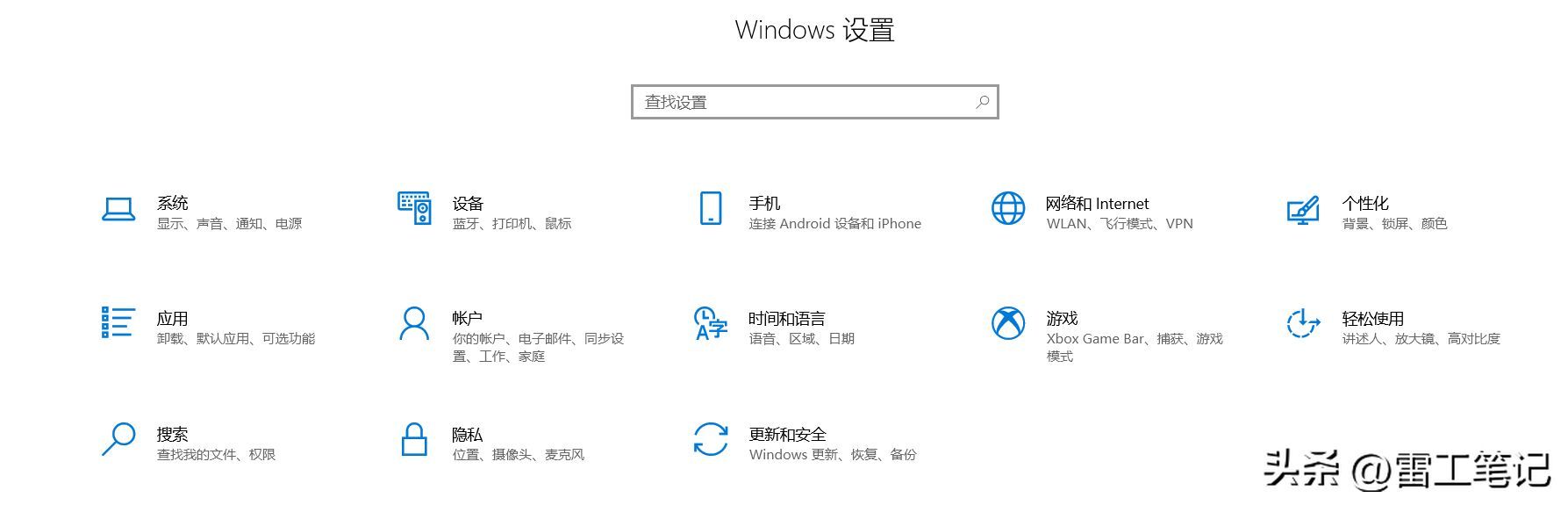 电脑恢复系统怎么操作？win10一键还原电脑系统怎么弄