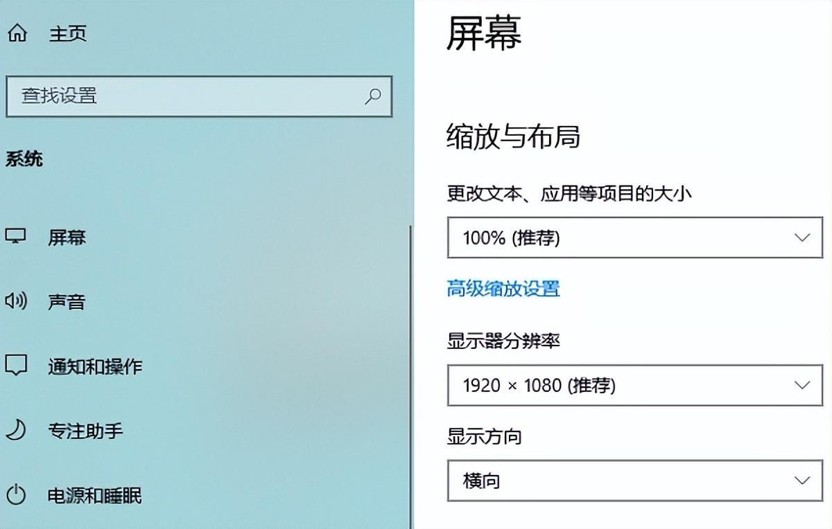 电脑分辨率怎么调不过来了(windows7如何调出1920分辨率)
