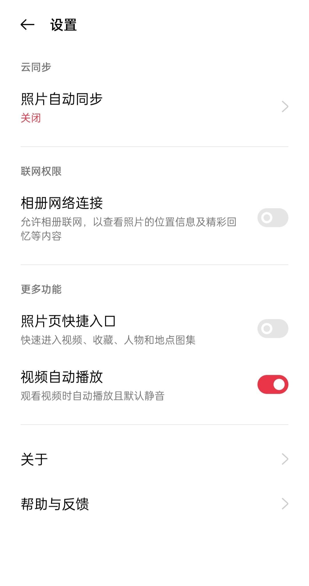 视频没有声音怎么调回来？手机视频突然没有声音是怎么回事