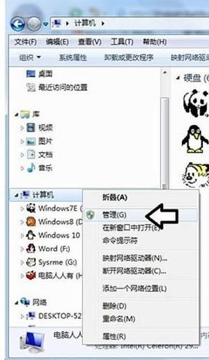 硬盘打不开无法读取怎么办(移动硬盘插上去不显示盘符怎么修复)
