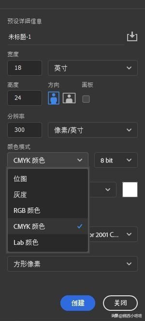 ps海报尺寸怎么修改（ps新手做海报详细步骤）