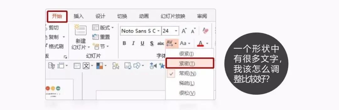 ppt文本框组合怎么弄(如何将多个文本框组合为整体)