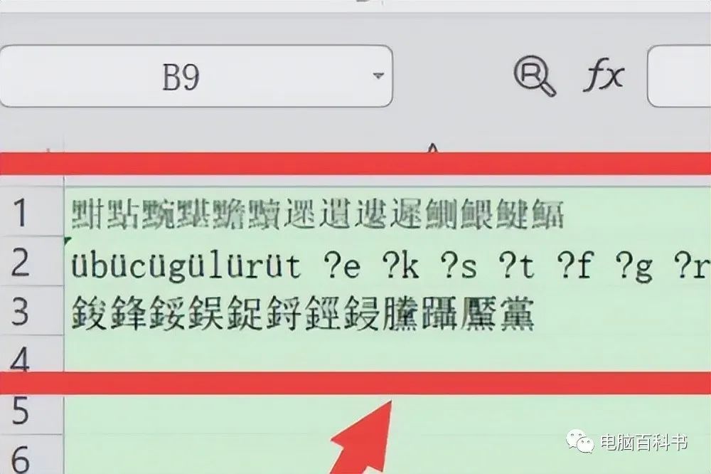 excel打开是乱码怎么解决(表格乱码了怎么恢复)