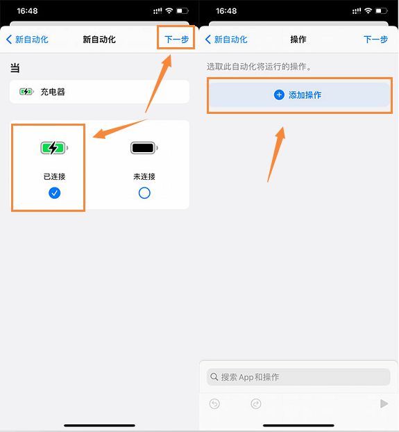 苹果手机好听的充电提示音怎么设置(iphone在哪设置个性充电提示音)