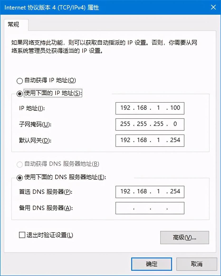 IP地址怎么设置才能上网(路由器子网掩码,默认网关如何设置)