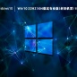 win10玩绝地求生卡顿怎么办（win10玩绝地求生不流畅解决方法）