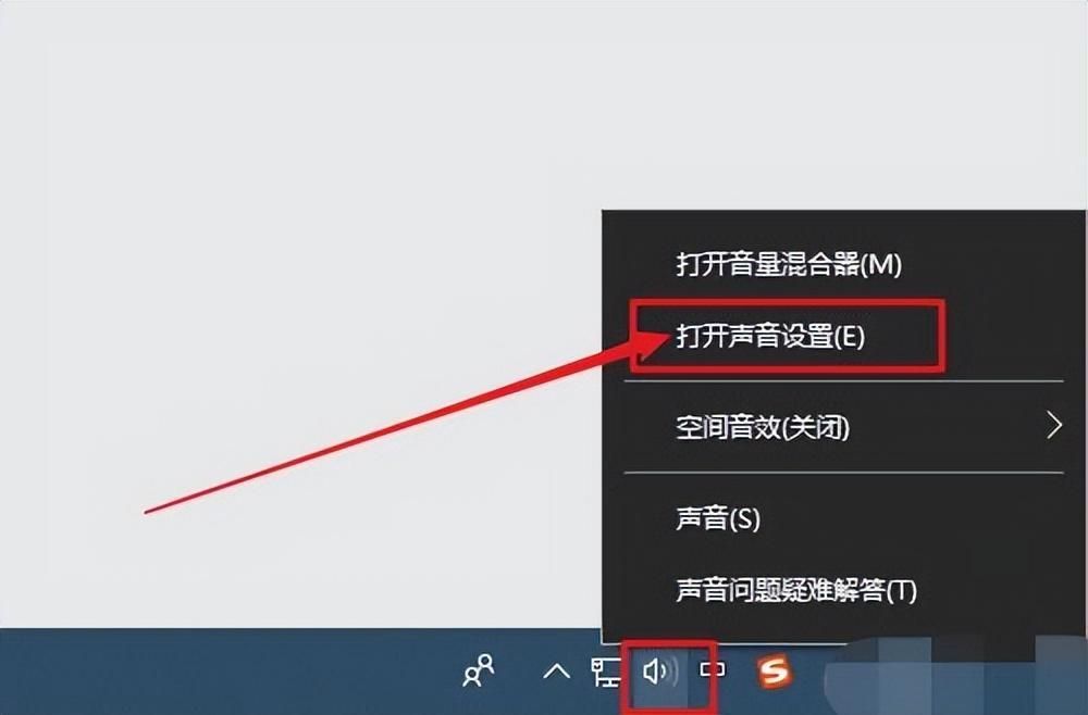 电脑声音小但是已经是100的音量了怎么解决？笔记本显示有音量但是声音太小怎么办