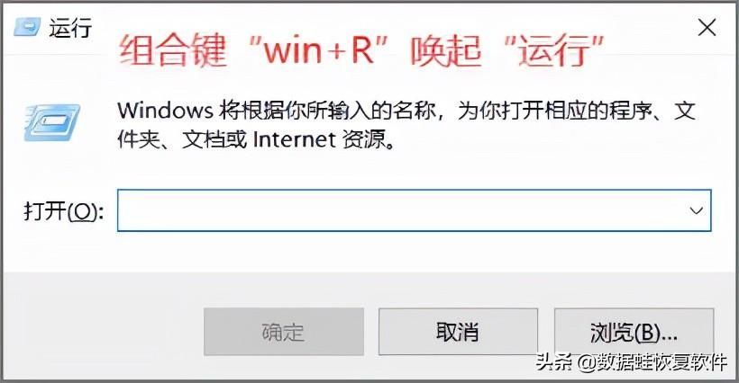 注册表打开的快捷键？打开windows注册表命令