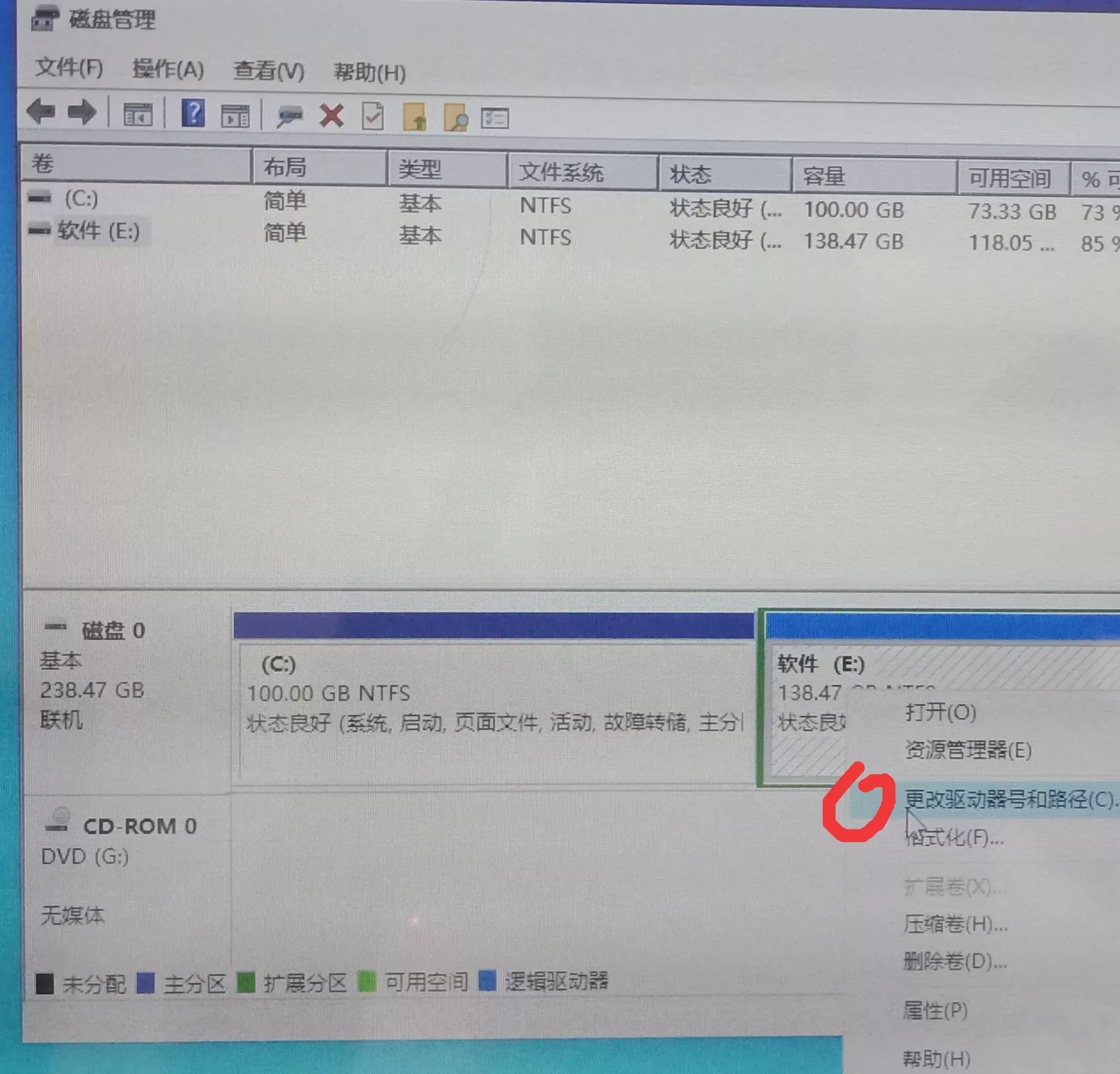 电脑硬盘图标变了怎么恢复(如何更改win10电脑硬盘图标)