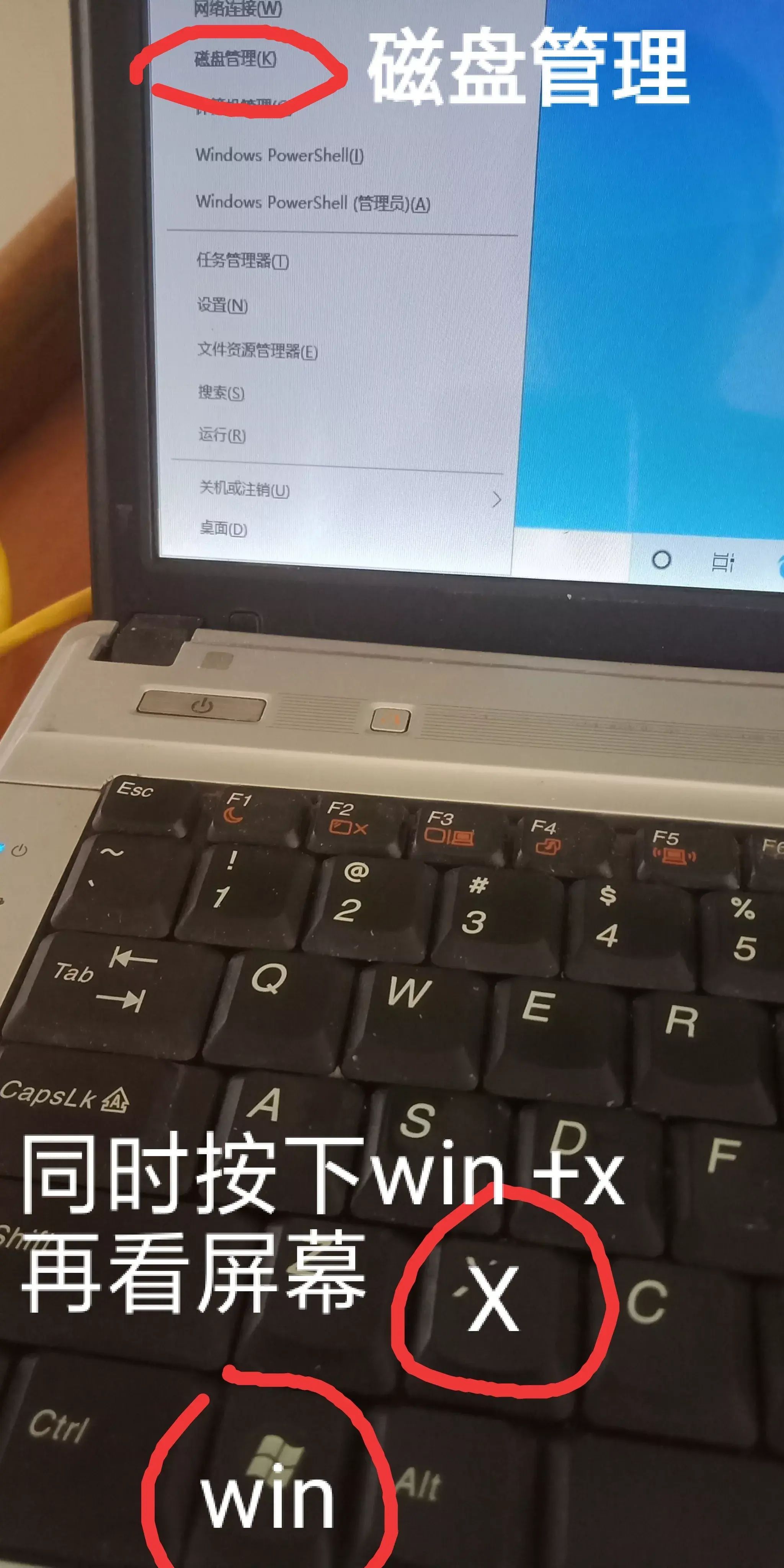 电脑硬盘图标变了怎么恢复(如何更改win10电脑硬盘图标)