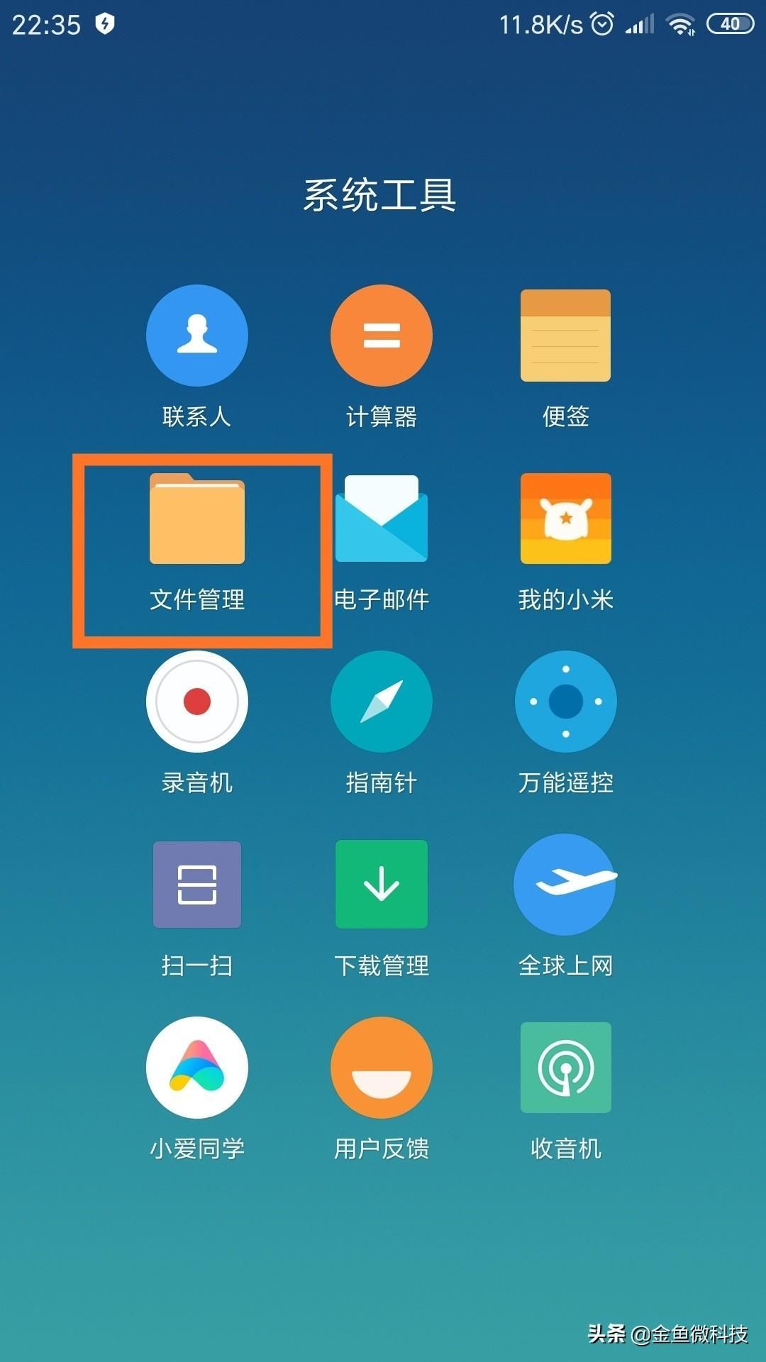 小米手机主题怎么恢复原来的样子？如何自己设置手机主题壁纸