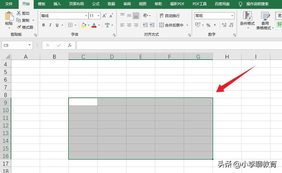 excel表格模板在哪里？新手怎么用电脑做表格