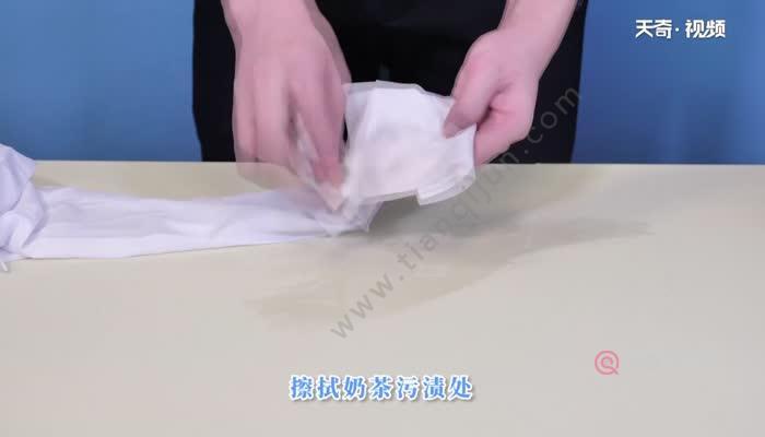 衣服上奶茶时间太久怎么洗掉？有效清洁污渍技巧推荐