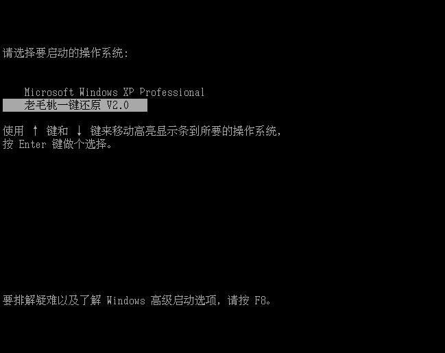 笔记本快速格式化命令(电脑怎么一键还原系统)
