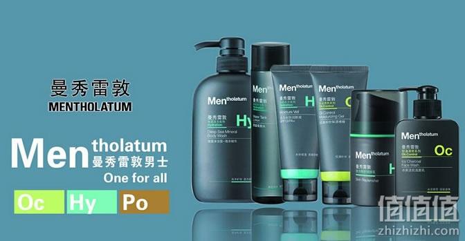 曼秀雷敦是哪个国家的（曼秀雷敦品牌的国家来源）