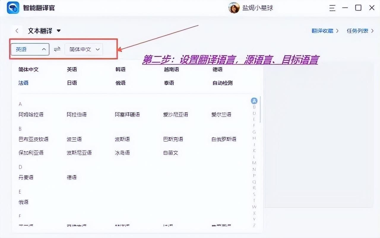 在线全文翻译文档的软件(英语课文翻译神器)