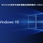 win10音乐播放器在哪里（win10自带的音乐播放器叫什么）