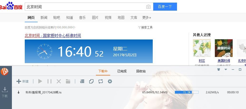 爱奇艺怎么下载电影到桌面（电脑端如何下载电影视频到本地）