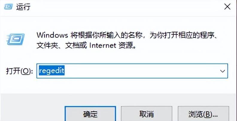 win10注册表编辑器怎么打开？打开windows注册表命令