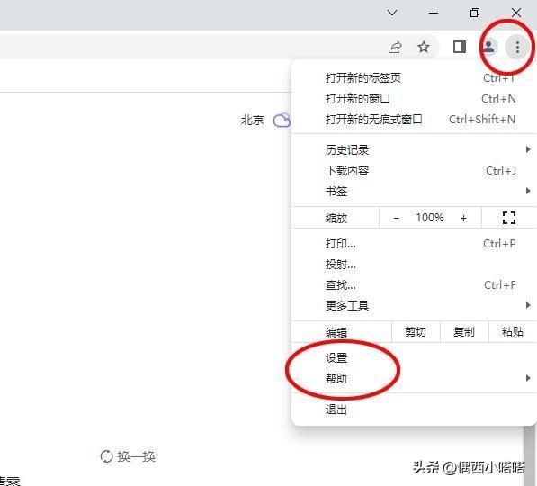 电脑网页打不开怎么办？网络正常但网页无法打开如何解决