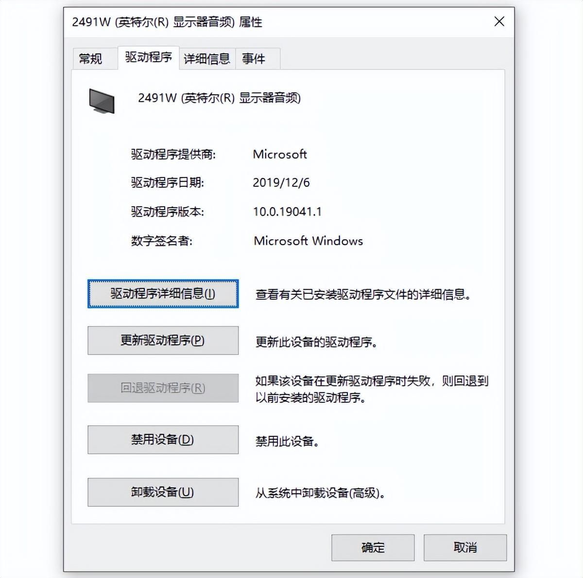声音驱动损坏怎么修复(台式电脑音箱插上没有声音怎么办)