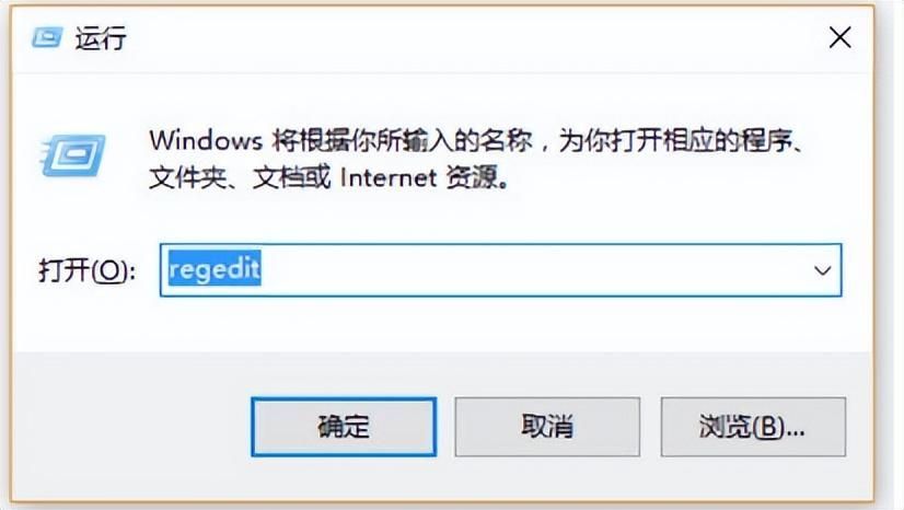 win11u盘被写保护怎么解除？如何去掉u盘写保护功能