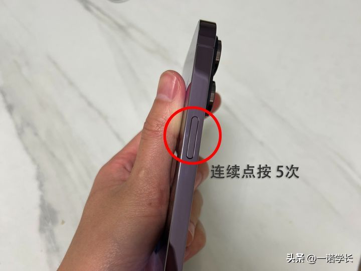 苹果12怎么关机开机不了了？iphone12长按关机键不能关机怎么办