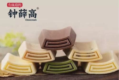 钟薛高是哪里的品牌(钟薛高品牌的起源地是哪里?)
