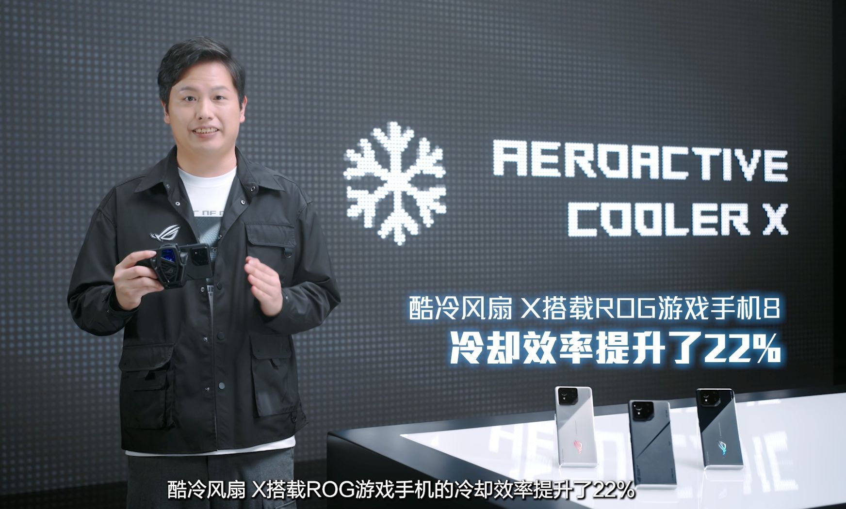 ROG游戏手机8的新消息(2024值得入手的游戏手机)